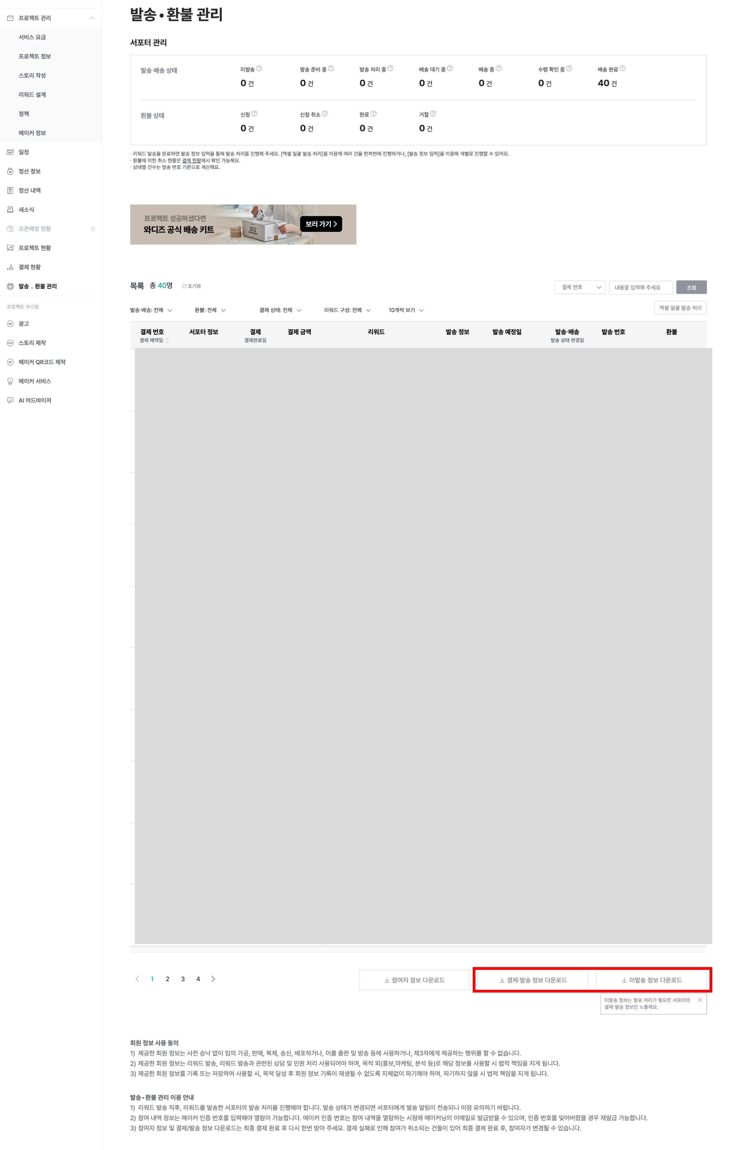 Frame 1 (1).png