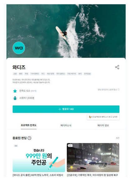 널티보드3.png